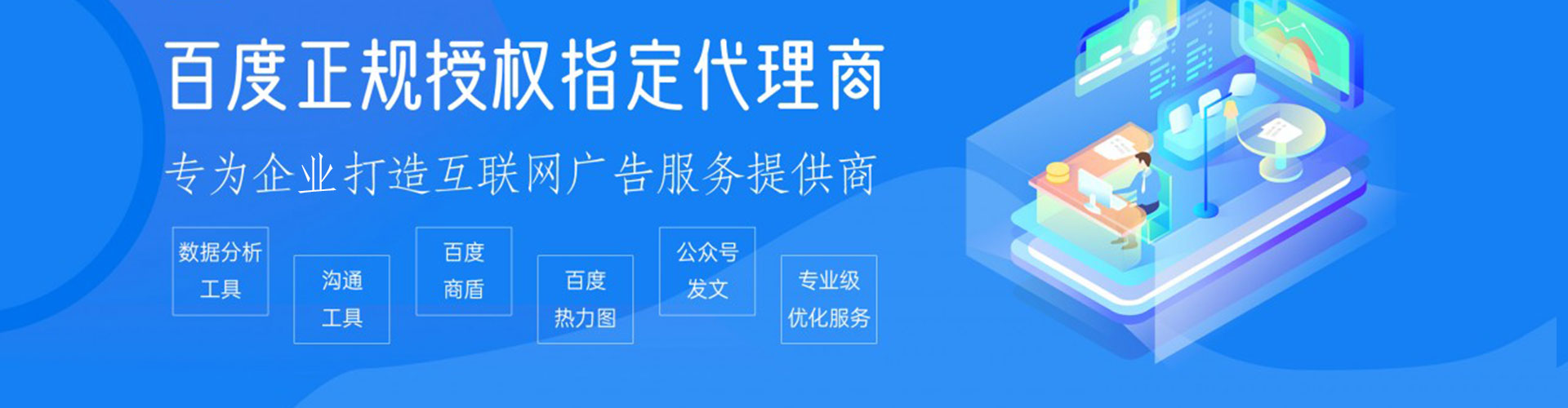 巴里坤哈萨克sem服务