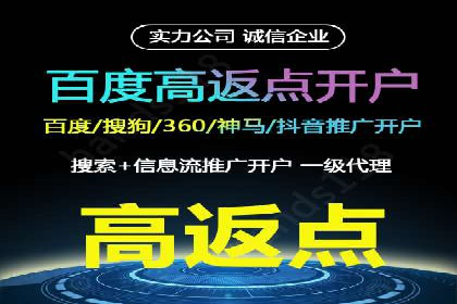 百度广告推广案例费用解读